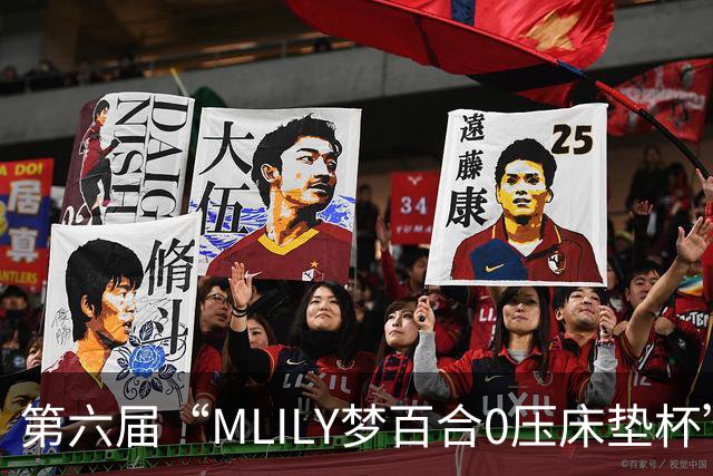 第六届“MLILY梦百合0压床垫杯”世界围棋公开赛国际预选赛5月8日如皋开战