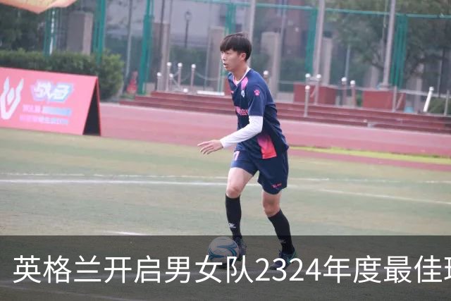 英格兰开启男女队23/24年度最佳球员投票
